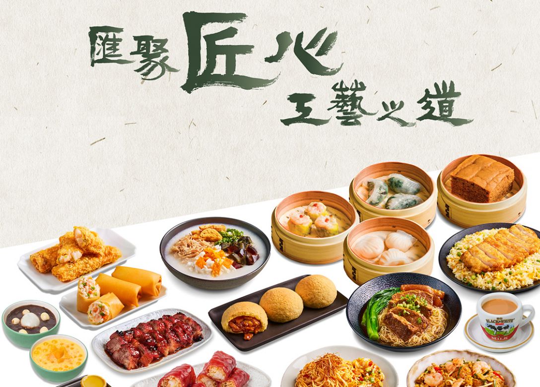 Tim Ho Wan PEAK & Tim Ho Wan