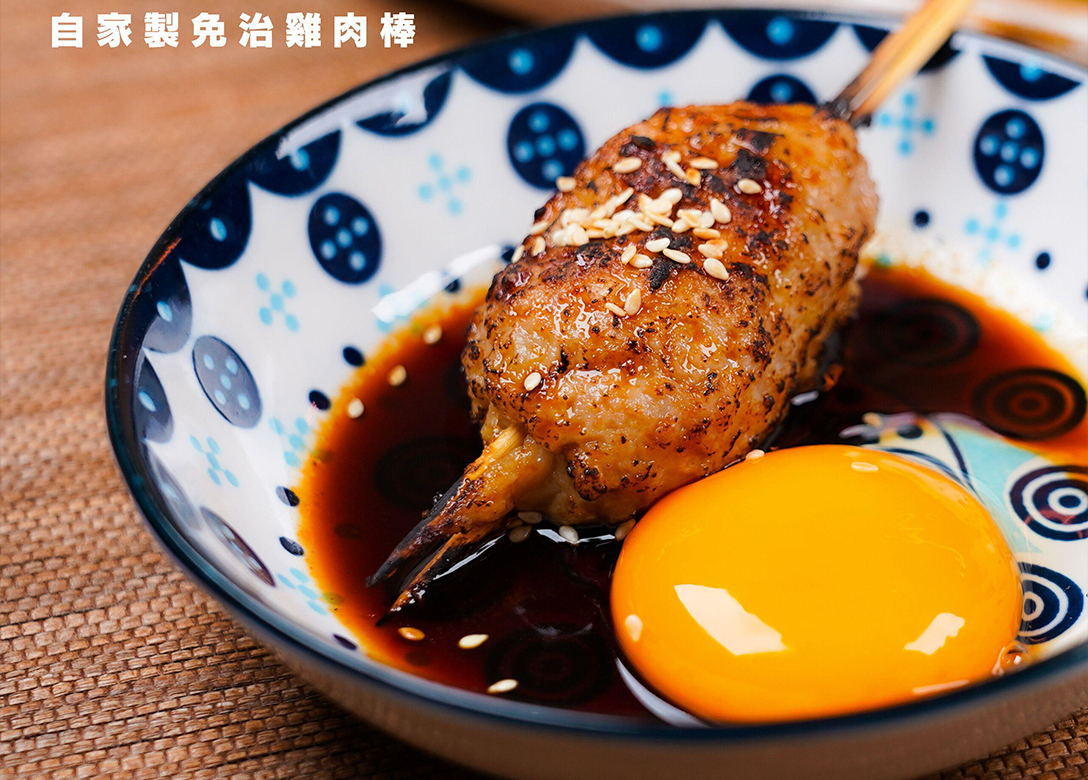 九鬼居酒屋 - Credit Card 餐廳 Offers